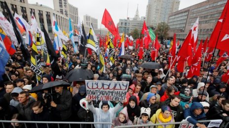 20 хил. поискаха в Москва свобода за политзатворниците 