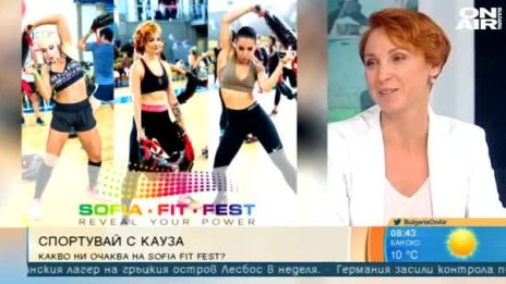 Спортувай с кауза: Sofia Fit Fest за втора година