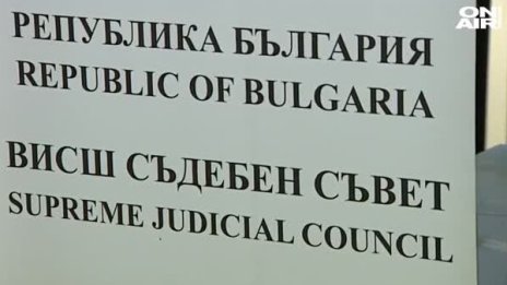 Пламен Георгиев вече не е прокурор, става консул във Валенсия