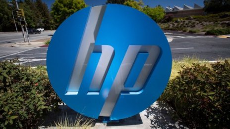 HP съкращава 9000 души, трябва да спести $1 млрд.