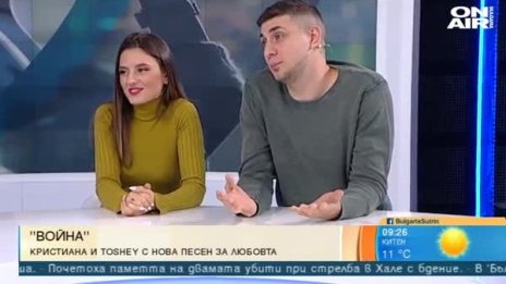 Кристиана Асенова и Toshey с нова песен: "Война" с настроение за любов