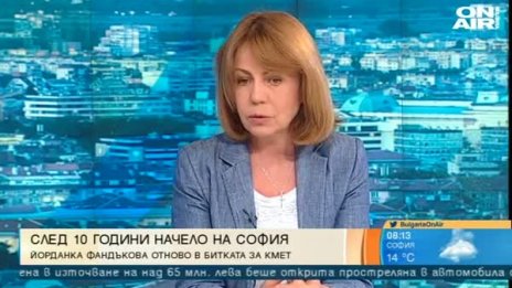 Фандъкова уверена преди вота: Хората не са срещу мен!