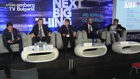 Конференцията The Next Big Thing разкрива предизвикателствата пред бизнеса