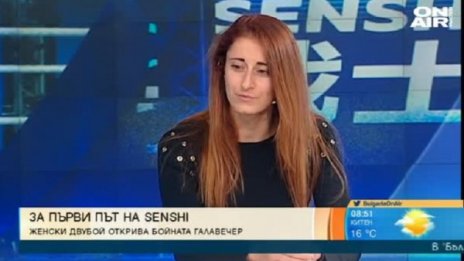 Теодора Кирилова излиза срещу непобеждавана рускиня на SENSHI