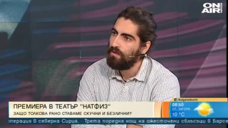 "Три сестри" на Чехов с премиера на сцената на НАТФИЗ