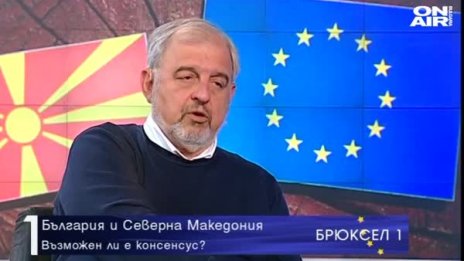 Проф. Иван Илчев: Македонските историци имат политически инструкции!