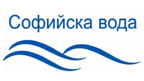 Къде няма да има вода в София на 21 октомври?