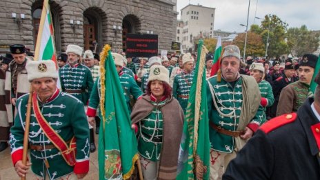 Върнете ни пушките! Протест за исторически  възстановки