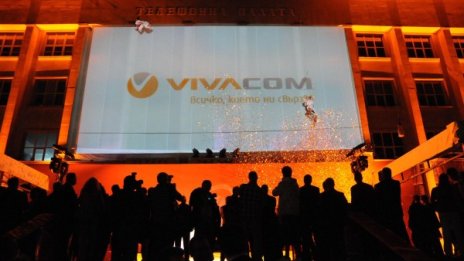 United Group придобива Vivacom