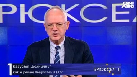 Васил Велев: Фалшивият болничен краде от колегите!