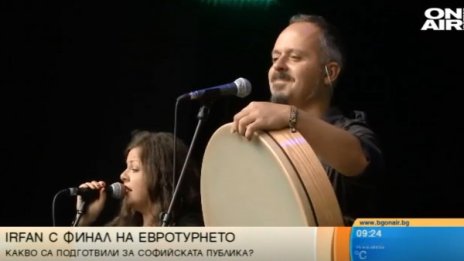 "Аудиоархеологията" на "Ирфан" завладя Германия и Холадния