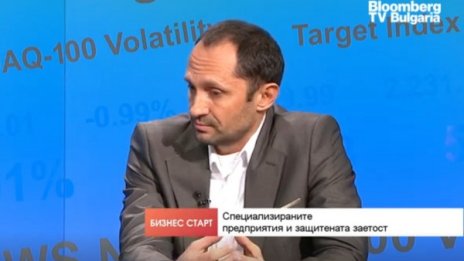 Все повече хора с увреждания наемат на работа фирмите у нас 