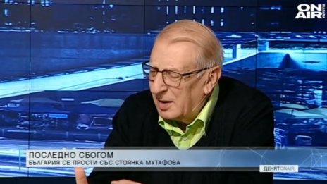 Славчо Пеев: Стоянка Мутафова никога не беше недоволна!