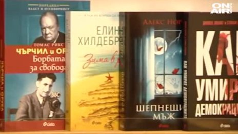 Книжарница отвори врати за първи път в болница у нас