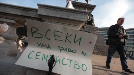 За родителите и децата - пореден протест пред парламента