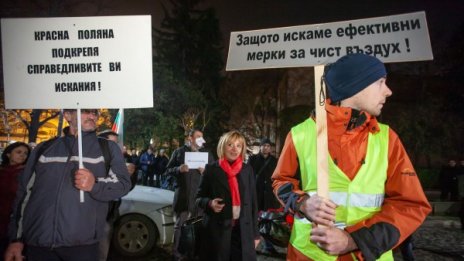 Искаме да дишаме! Столичани отново на протест за въздух