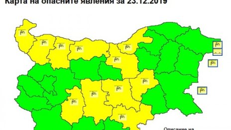 МВР реагирало на над 70 сигнала през денонощието заради бурята