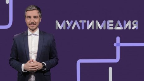 По следите на изкуството с "Мултимедия"