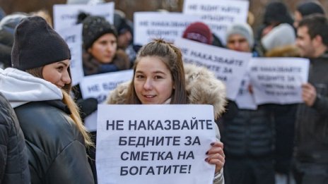 Два протеста под прозорците на Фандъкова в края на годината 