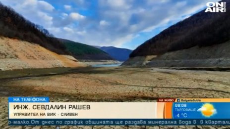 Пред водна криза ли е страната, ако не завали сняг?