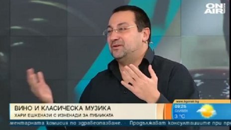 Хари Ешкенази с класически концерт на "Напевно вино"