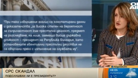 Златанова за СРС-тата срещу Радев: Установява се румънският модел