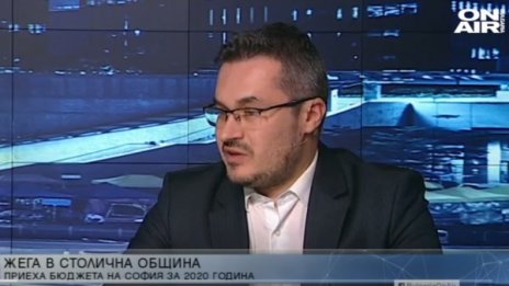 Съветник от ГЕРБ: Бюджетът на София - с ясни приоритети