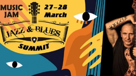 Music Jam празнува първи рожден ден с Jazz & Blues Summit