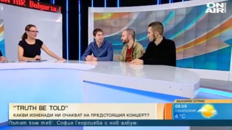 "Truth be told" скоро с първи албум 