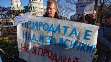 Природозащитници на протест срещу нови ВЕЦ-ове