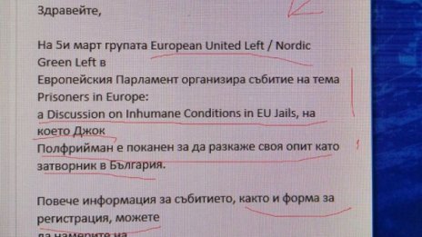 Джамбазки погна "Да, България", организирали среща с Полфрийман и крайната левица 