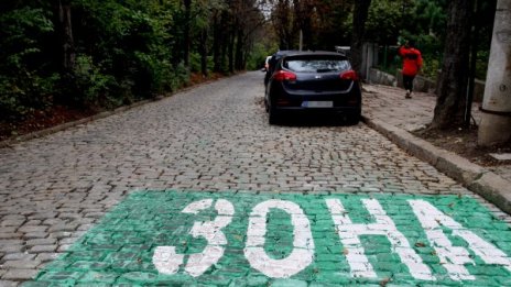 Обмисля се "Зелена зона" в още четири столични квартала 