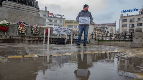 "Нямам страх от коронавируса"! Акция против паниката 