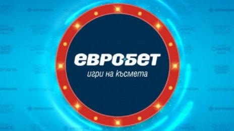 И "Евробет" на Божков е поискала да обяви несъстоятелност 