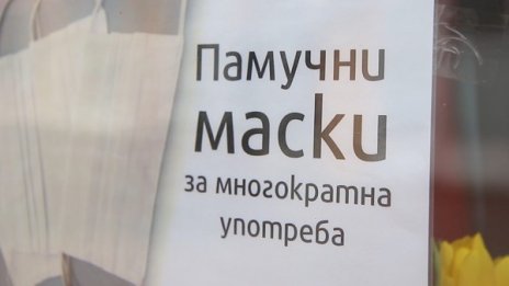 Операта в Бургас започна да шие маски, дарява ги