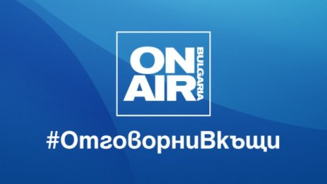 Радио Bulgaria ON AIR благодари на българските медици с песен