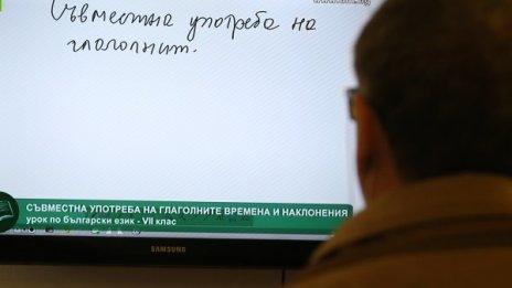 Онлайн обучението: Вече се преподава и нов материал