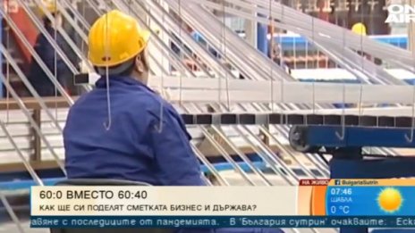 АИКБ: Германският модел за компенсация е коренно различен