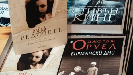 При пандемия - обединения: Книжният бранш с "Купи 1 книга"