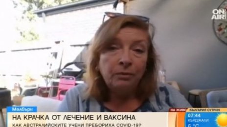 Българка разказва как Австралия се справя с коронавируса