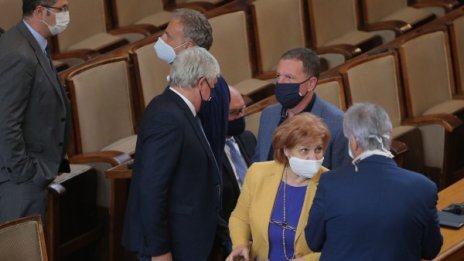 Парламентарен контрол или диктатура! Това са вариантите за БСП