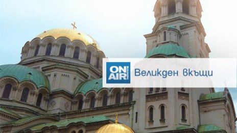 „Музика за надежда“ на Андреа Бочели и вълнуващи кино заглавия - по Bulgaria ON AIR през празничните дни