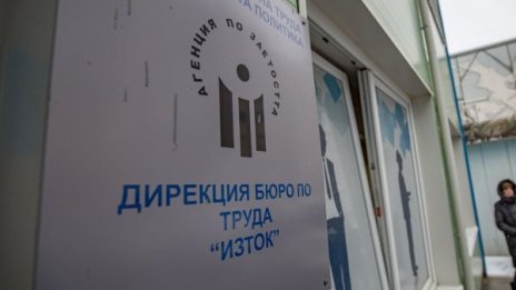 COVID-19 и икономиката: 22% с намалени доходи, 14% временно не работят 