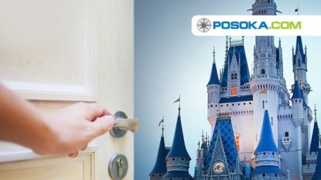 Posoka.com отвежда пътешествениците на виртуални турове из света