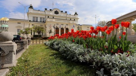 Денят в снимки - 30 април