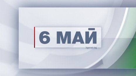 Военните лекари на фокус в празничното студио на Bulgaria ON AIR за 6 май