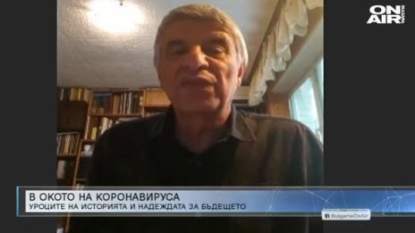 Големите пандемии са довели до промени в мисленето на хората