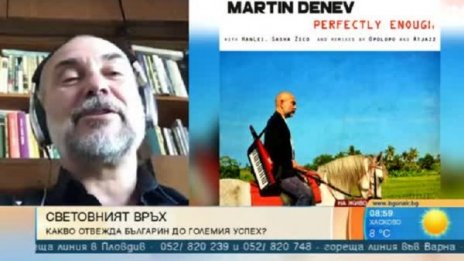 Българин оглави Топ 10 на световна класация за електронна музика 