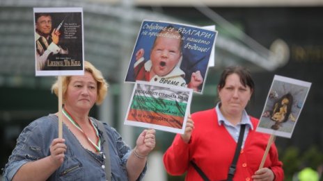 Протест затвори бул. "Цар Освободител" пред парламента