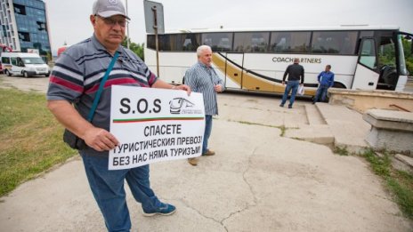 Превозвачи на протест, искат помощ от държавата